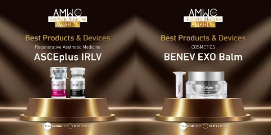 ASCE+ IRLV 및 EXOBALM (AMWC 베스트 재생 에스테틱 수상)